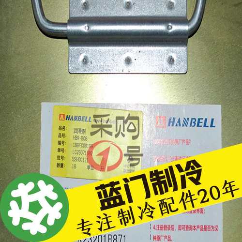 汉钟螺杆机专用冷冻机油HBR-A01/B01/B02/B03/B04/B05带防伪芯片