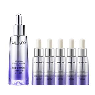 【抢92折加补】自然堂小紫瓶精华抗皱紧致淡纹修护精华液敏肌可用