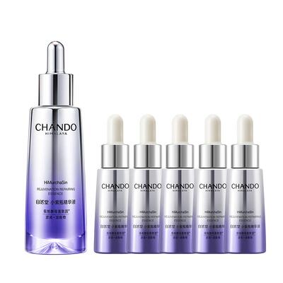 【逐玉同款】自然堂小紫瓶精华抗皱紧致淡纹修护精华液敏肌