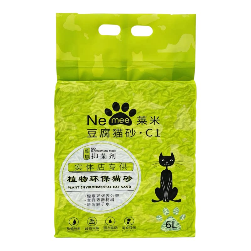 正品nemee豆腐猫砂C1小袋6L原味cat litter绿茶除臭香型sand