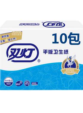 家用平板卫生纸双灯精品400