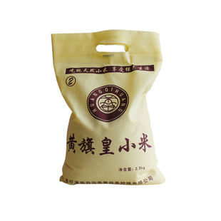 5斤丰宁黄旗小米食用黄旗皇小米承德特产食用黄旗食用小米熬粥