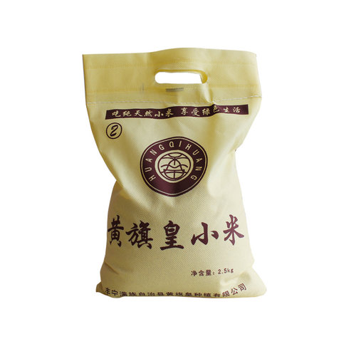 5斤丰宁黄旗小米食用黄旗皇小米承德特产食用黄旗食用小米熬粥