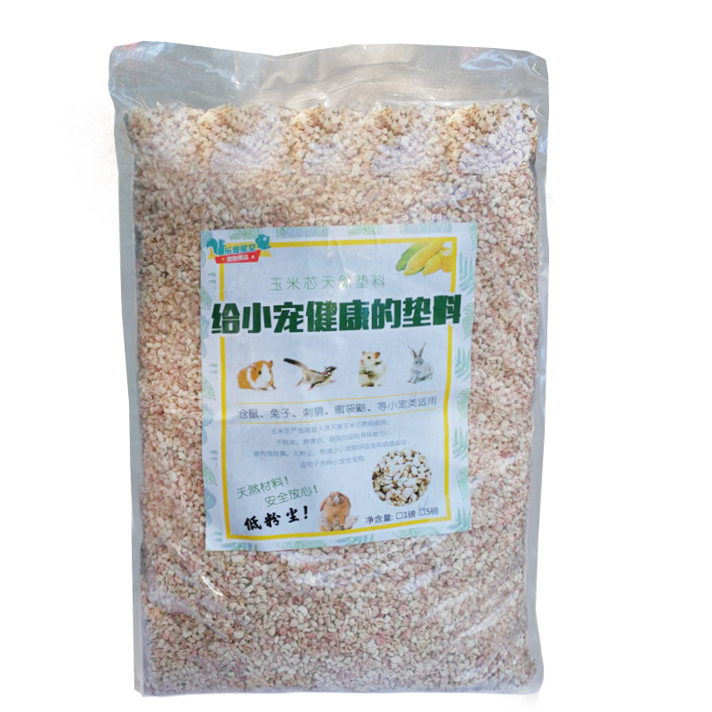 蜜袋鼯除臭仓鼠玉米芯 夏天垫料金丝熊夏季降温散热豚鼠清洁用品