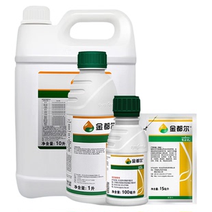 先正达 金都尔 精异丙甲草胺玉米棉花大豆西瓜苗前封闭封地除草剂