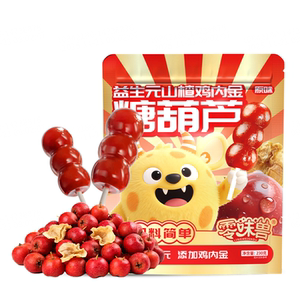 零味兽益生元山楂鸡内金糖葫芦棒棒糖果糕 0添加剂色素解馋小零食