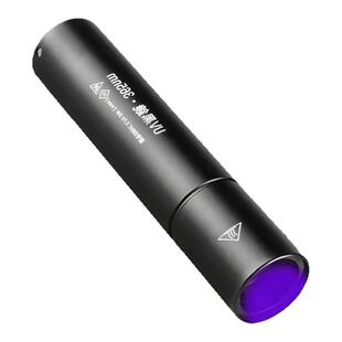 德国紫光灯鉴定疏 菜检蓝矾蓝光波尔多液荧光剂365nm紫外线检测灯