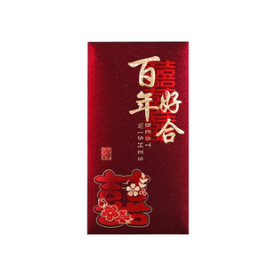 过年2025新款结婚喜包高级安哥拉红磨砂婚礼改口加厚红包烫金新婚