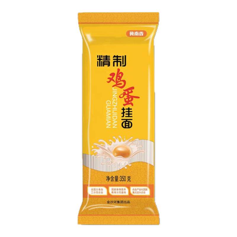 冀南香鸡蛋挂面350g袋装精制面条无料包家用商用劲道爽滑