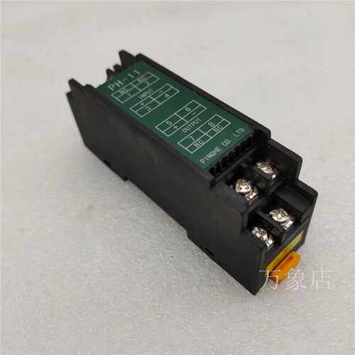 议价PINGHE PH-1121 0-5V 4-20MA 信号隔适用