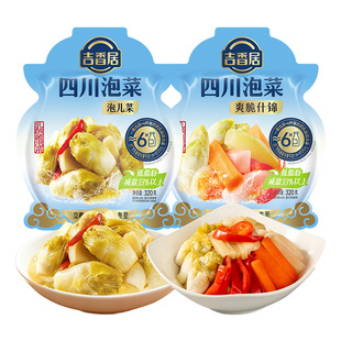 【补贴】吉香居四川老坛泡菜泡儿菜什锦萝卜片四川减盐榨菜下饭菜