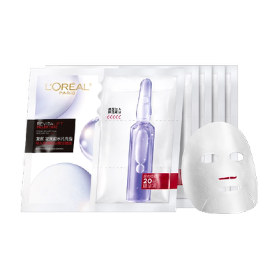 提亮肤色安瓶欧莱雅面膜5片