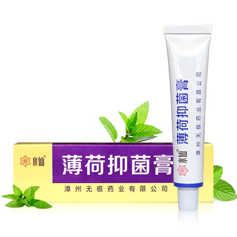 10支/3支薄荷抑菌膏原水仙无极膏