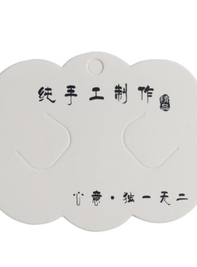 diy发夹包装卡纸手工制作头饰