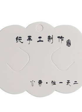 diy发夹包装卡纸手工制作头饰