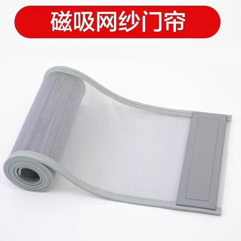 网纱门帘夏季透气磁性自吸家用通风磁铁沙门PVC镂空帘磁吸客厅