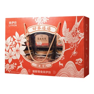 来伊份好事连连坚果年货礼盒1210g过新年春节走亲戚送长辈礼实用