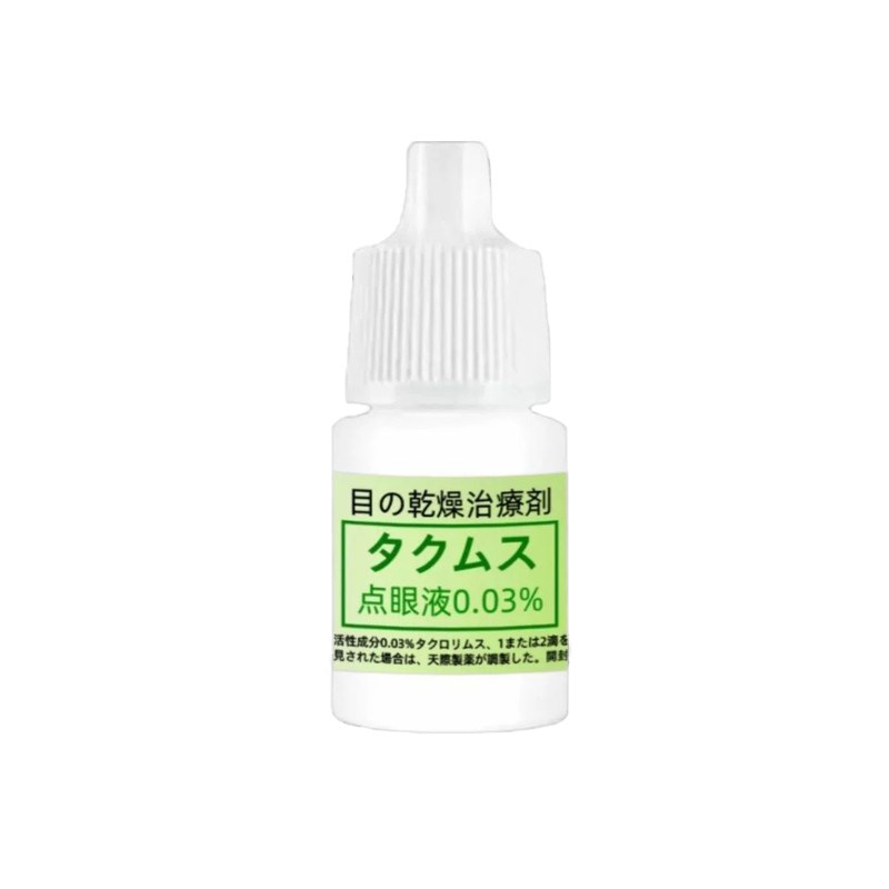 他可利猫咪狗狗干眼症泪腺炎眼液