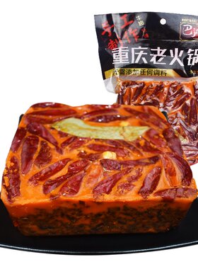 巴渝天椒重庆牛油特辣老火锅底料
