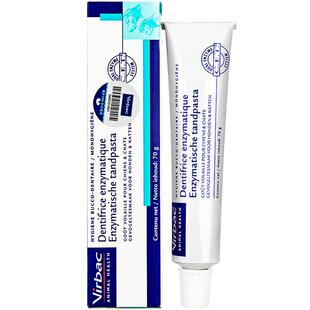 维克牙膏套装牙齿宠物牙结石virbac维客猫咪狗狗牙刷猫刷牙除口臭