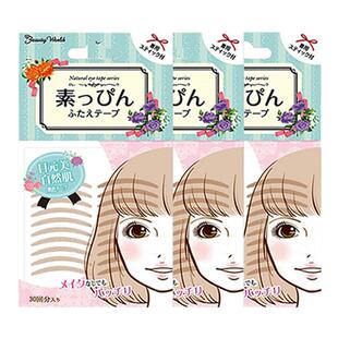 LUCKY TRENDY幸尚素肌双眼皮贴女肤色隐形自然无痕蕾丝肿泡眼*3包