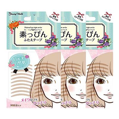 luckytrendy进口双眼皮贴