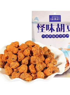 陈昌银重庆特产160g怪味胡豆蚕豆