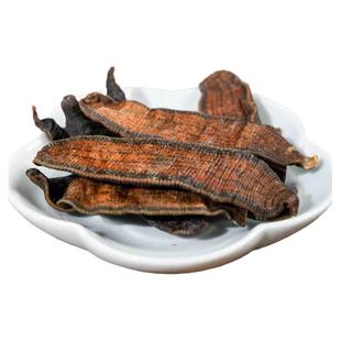 水蛭干中药材野生水蛭无硫蚂蟥大条宽体金线蚂蟥干水蛭粉100g包邮