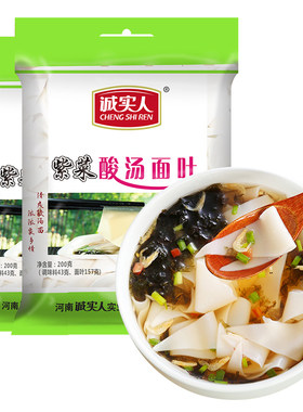 河南特产紫菜酸汤面叶面片