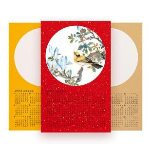 2026年新款宣纸空白日历卡纸挂历软卡国画写毛笔书法创意作品镜片半生熟专用中国风万年红福字家用挂历创作纸