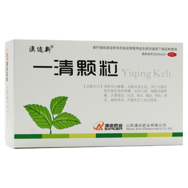 澳迩新 一清颗粒 7.5g*12袋/盒