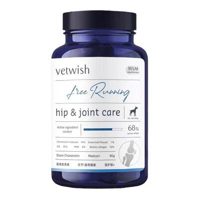 vetwish唯特适鲨鱼软骨素保护关节生炎修复狗狗腿瘸 唯特仕软骨素