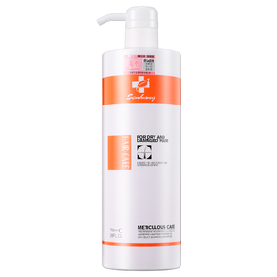 官方正品森行迪丝尼健发王护发素霜柔顺洗发水修复干枯建发王水疗