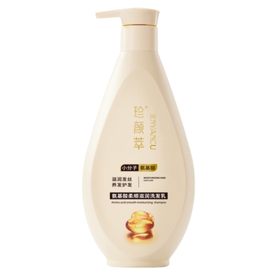 珍颜萃氨基酸滋养柔顺洗发水修复