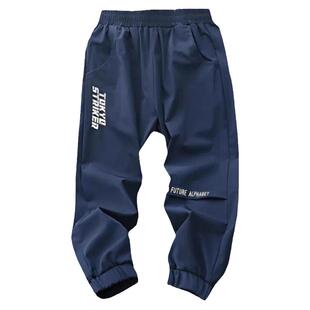 男童裤子夏季薄款儿童速干裤2024新款中大童防蚊裤男孩休闲裤帅气