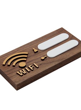 标识牌黑胡桃实木无线标识WIFI牌