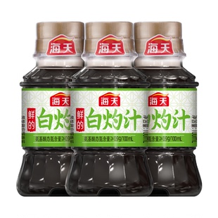 【天猫U先】海天白灼汁100ml*3家用商用清蒸鱼海鲜凉拌蔬菜0脂肪