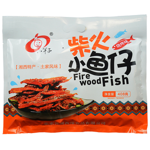 八竿子柴火小鱼仔鱼干礼包湖南张家界特产小吃零食即食香辣湘西缘