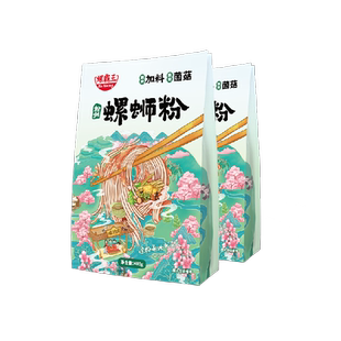 螺霸王螺蛳粉柳州特产酸辣粉米粉方便面速食400g*2加料菌菇
