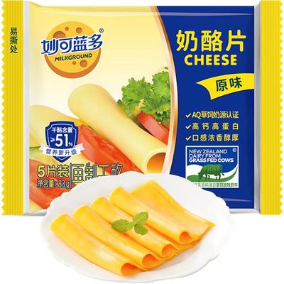 妙可蓝多芝士片家用自制奶酪棒