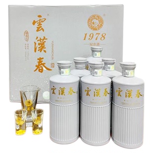 云汉春1978 系列酱香酒53度 500ml 买1瓶发6瓶清仓
