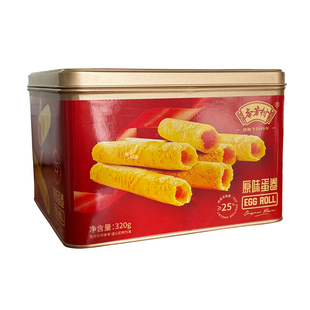 杏芳村原味鸡蛋卷礼盒装过年年货零食黄油蛋卷送礼走亲戚新年礼物