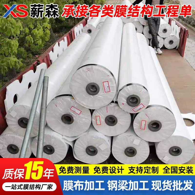 上海膜结构pvc膜布加工pvdf/ptfe膜材加工透明etfe膜材批发