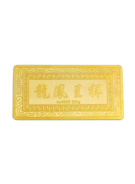 仿真铜镀金宽版马到成功金条样品