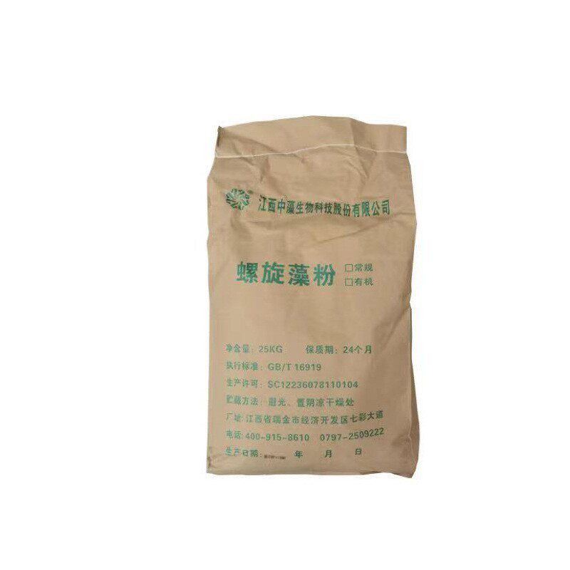 螺旋藻粉食品级 纯天然螺旋藻粉 纯度100% 饲料级螺旋藻支持检测
