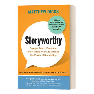 Storyworthy值得讲故事的