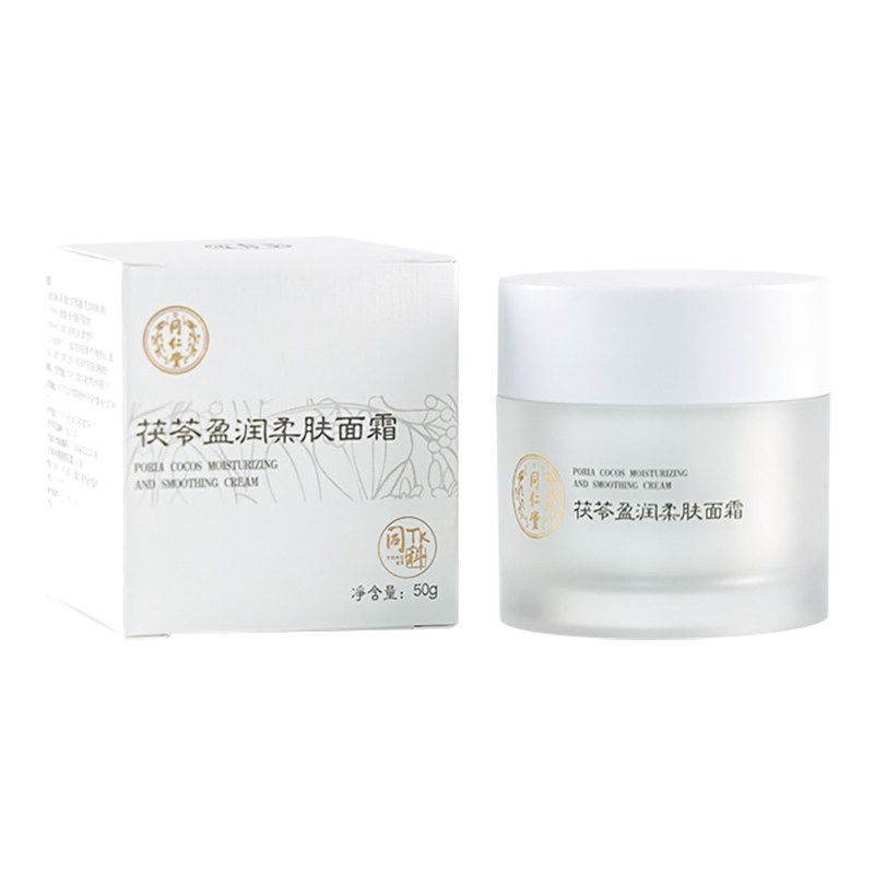 同仁堂茯苓盈润柔肤面霜紧致补水