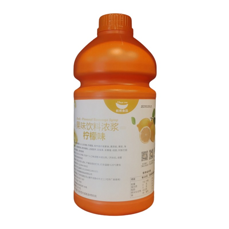航帆柠檬汁柳橙百香果芒果饮料浓缩果汁奶茶店用高倍数果茶2.2KG