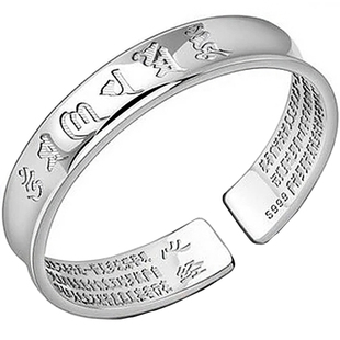 六字真言9999纯银手镯开口心经足银镯子箴言经文男女手环情侣银饰