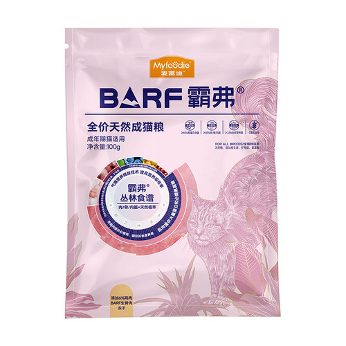 【新客试吃】麦富迪barf猫粮试吃冻干主食罐营养生骨肉成幼猫咪粮